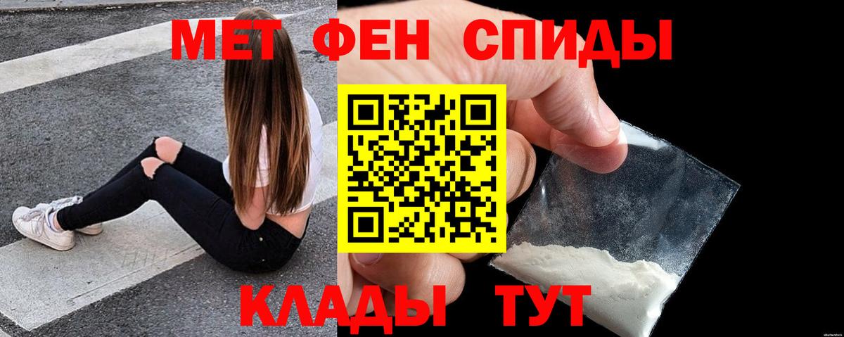 Надым  АМФ Розовый  АМФ  Вход с VPN 