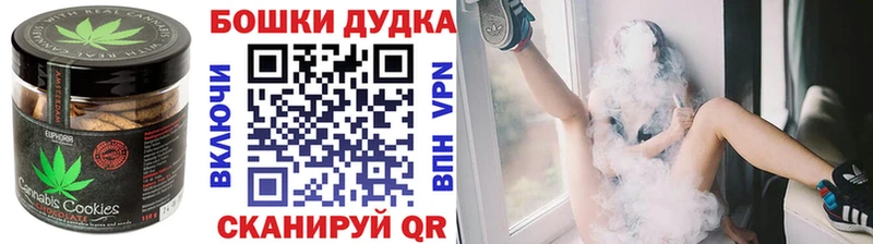 ОМГ ОМГ   хочу   Надым  Еда ТГК конопля 
