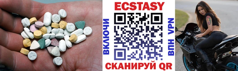 Экстази 250 мг  Надым 