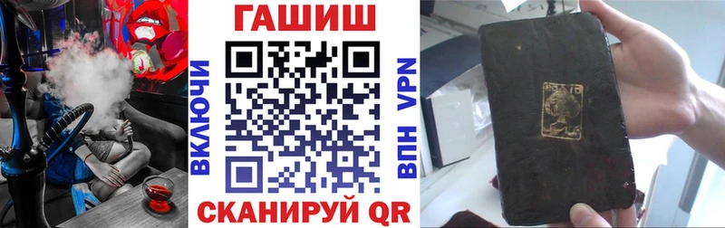 ГАШИШ хэш Надым