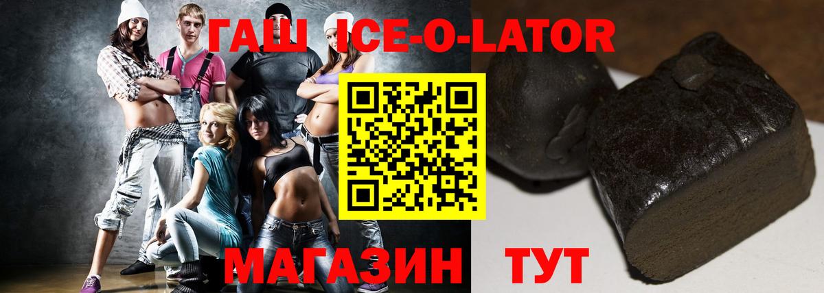 ГАШИШ VHQ Надым