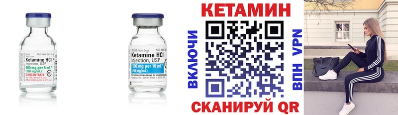 мега зеркало  наркотики  Надым  КЕТАМИН ketamine 