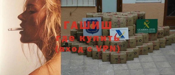 гашик Богородск