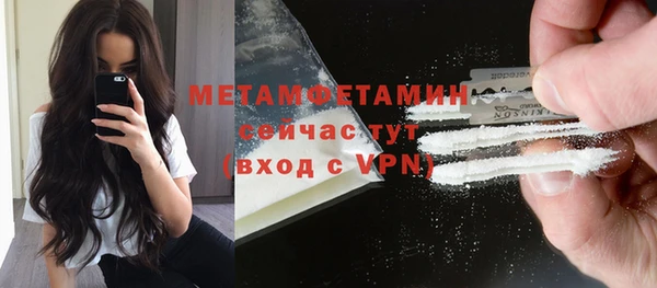 гашик Богородск