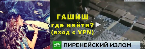 гашик Богородск