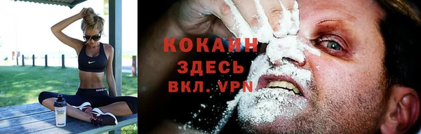 кокаин Белоозёрский