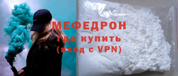 гашик Богородск