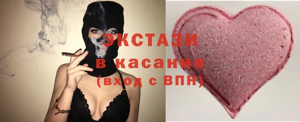 гашик Богородск