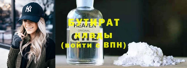 кристаллы Сатка