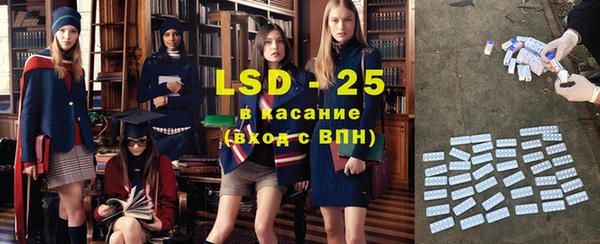 эйфоретик Беломорск