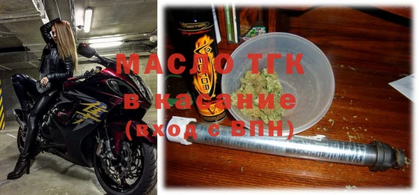 эйфоретик Беломорск