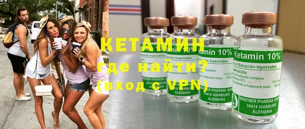 spice Белокуриха