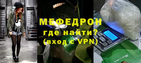 гашик Богородск