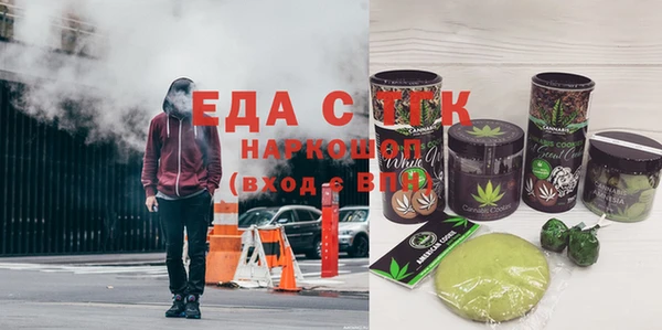 гашик Богородск