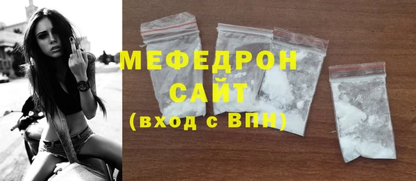 spice Белокуриха