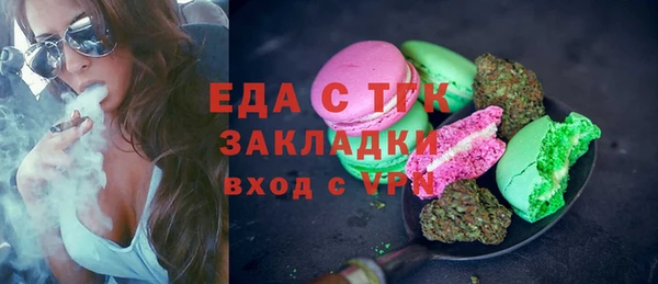 круглые Богородицк
