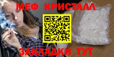 наркотики Канаш