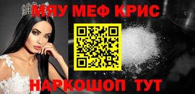 каннабис Кандалакша