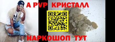 бутик Камышлов
