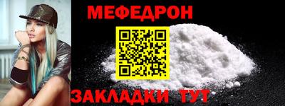 бутик Камышлов