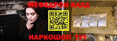 каннабис Кандалакша