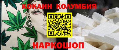 бутик Камышлов
