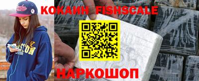 наркотики Канаш