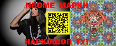 бутик Камышлов