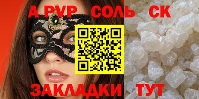 наркотики Канаш