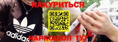 бутик Камышлов