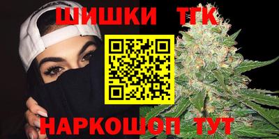 каннабис Кандалакша