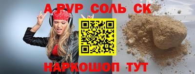 каннабис Кандалакша