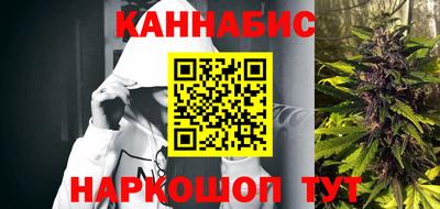 бутик Камышлов