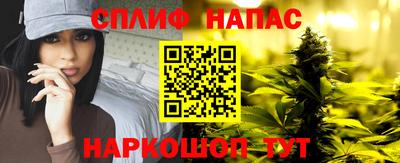 наркотики Канаш