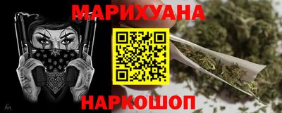 наркотики Канаш