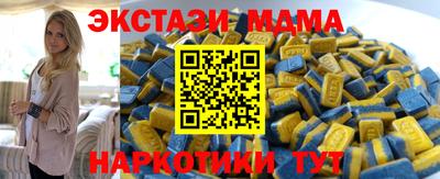 каннабис Кандалакша