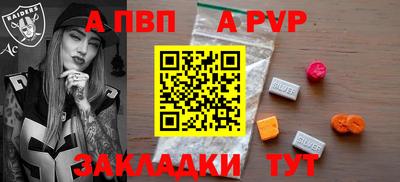 каннабис Кандалакша