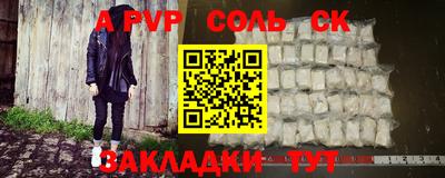 бутик Камышлов
