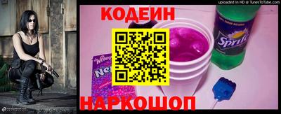 бутик Камышлов