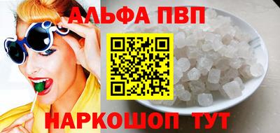 бутик Камышлов