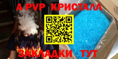 каннабис Кандалакша