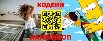 наркотики Канаш