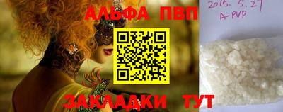 бутик Камышлов