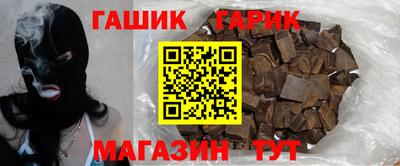бутик Камышлов