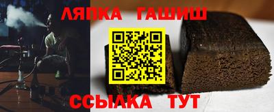 бутик Камышлов