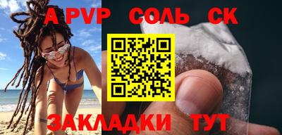 каннабис Кандалакша