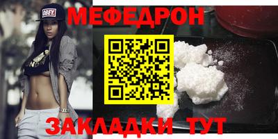 бутик Камышлов