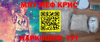 каннабис Кандалакша