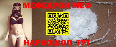 бутик Камышлов