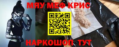наркотики Канаш